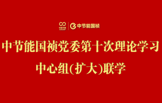 нܱί2024ȵʮѧϰ飨ѧ