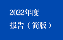 нܱ2022ȱ