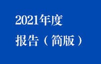2021깫˾ȱ
